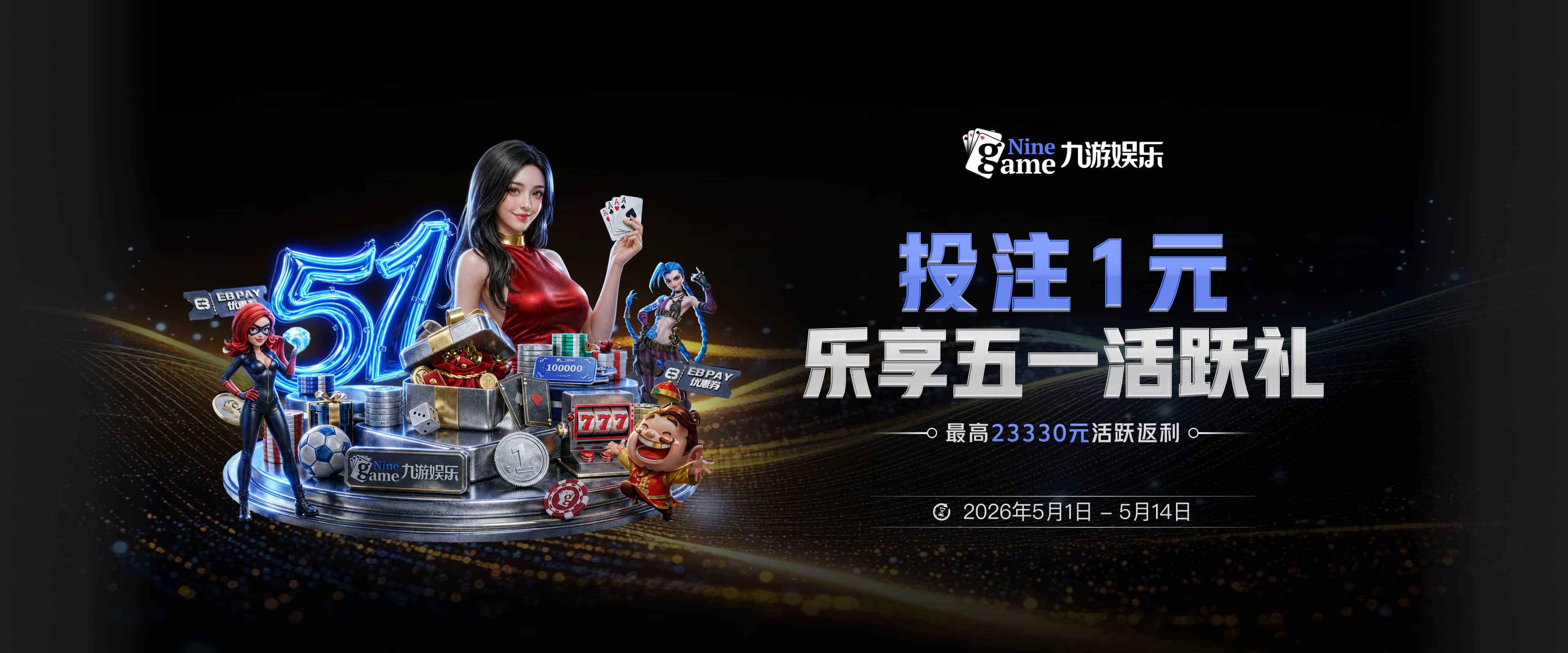 乐鱼在线登录入口 v9.31.995.2599 官方正式版 1